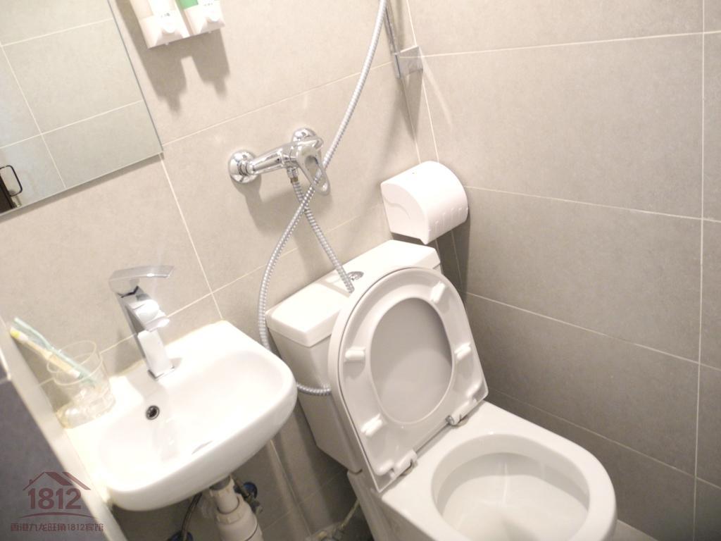 Guest house Kowloon Mongkok 1812 Hong Kong